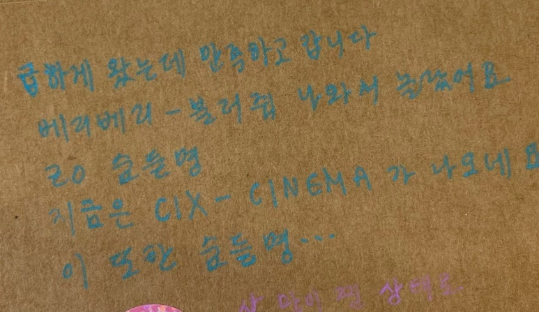 해인필름 이미지