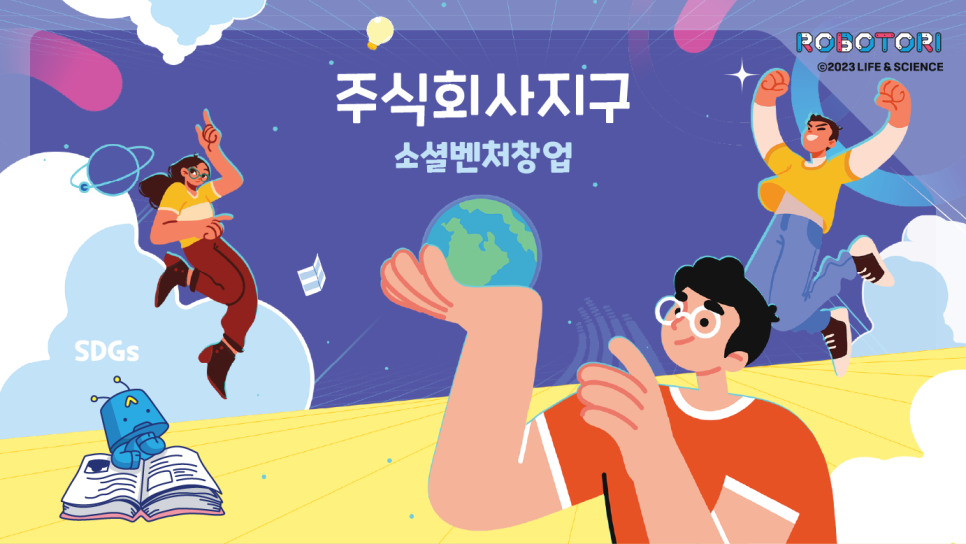 긍정 주식회사 이미지