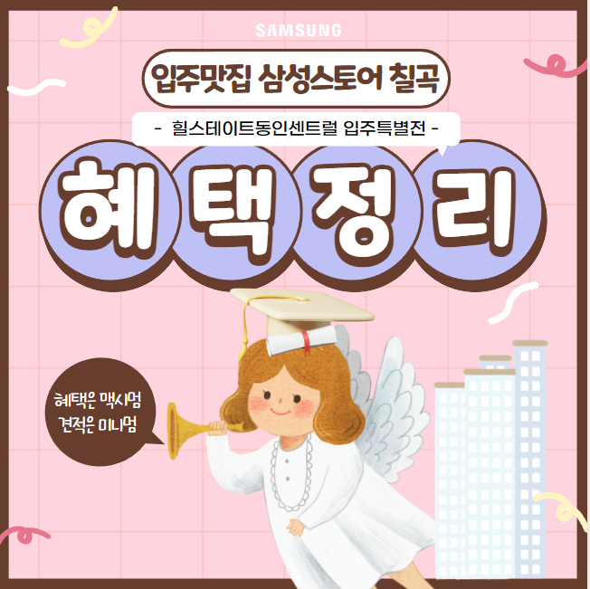 동인스토어 이미지