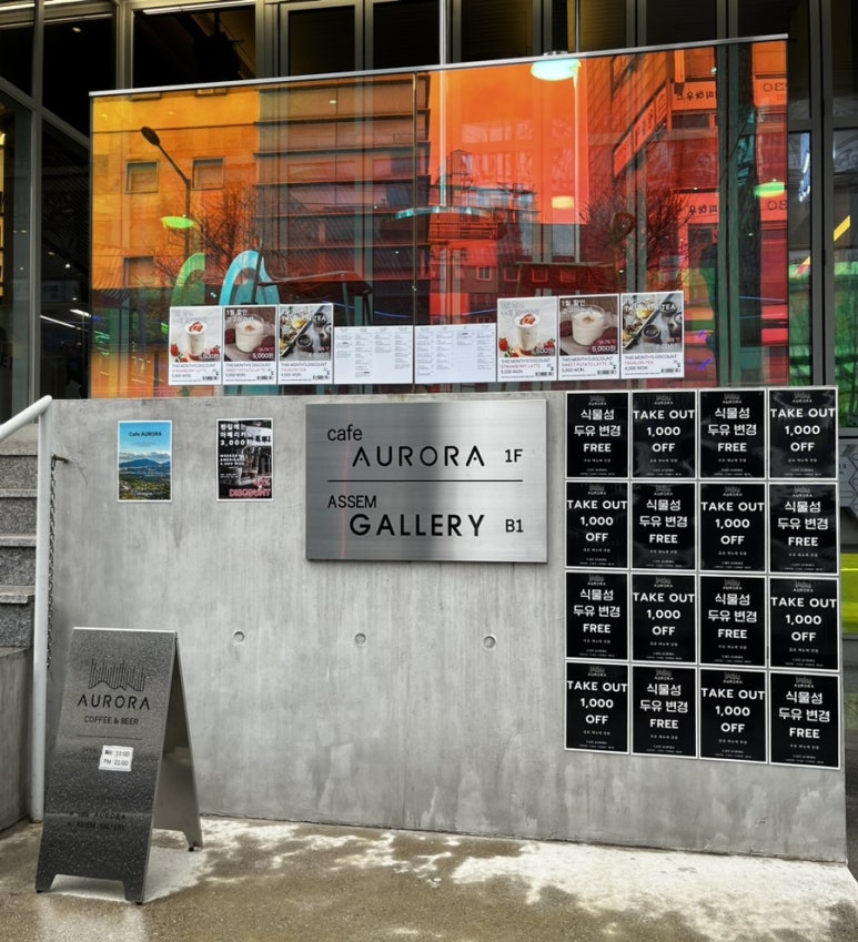카페오로라(cafe AuRoRa) 이미지
