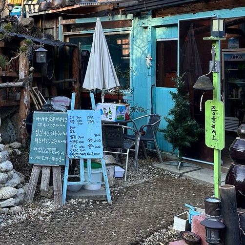 구천동농협하나로마트 리조트점 이미지