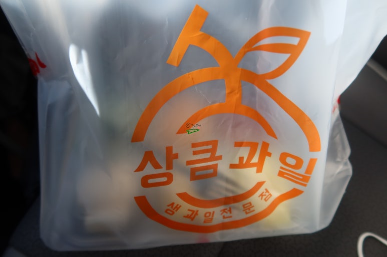상큼과일 권선점 이미지