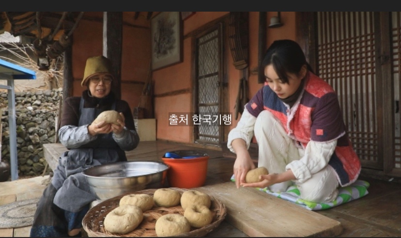 밀양구배기된장 이미지