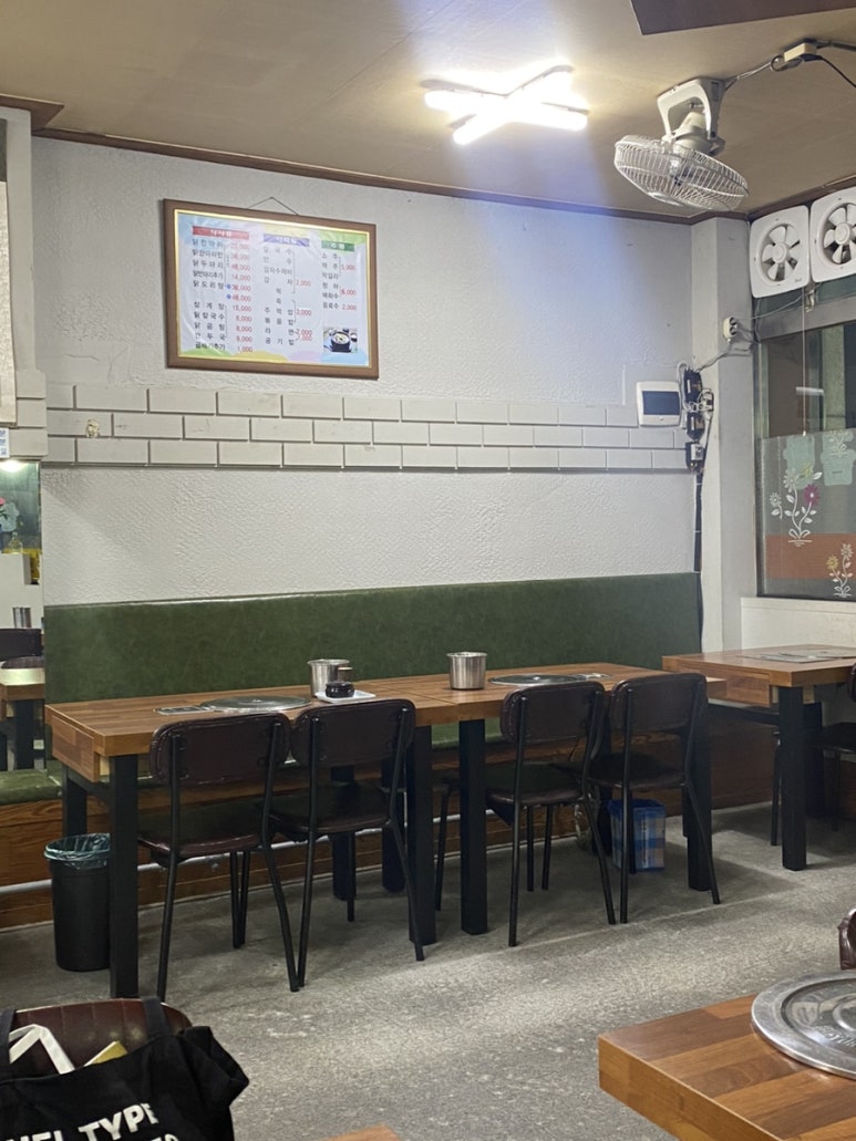 큰안집닭한마리 이미지