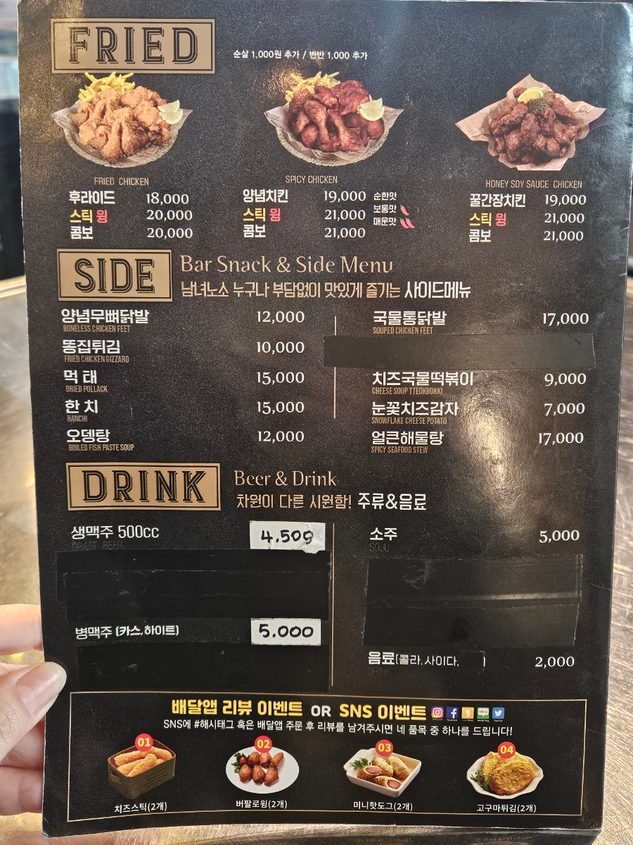 훌랄라참숯치킨 광주금호점 이미지