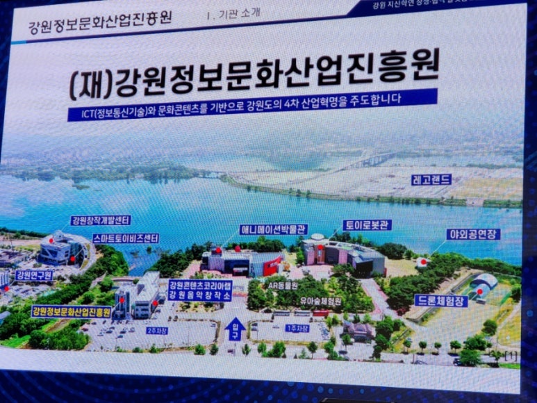 인터고 이미지
