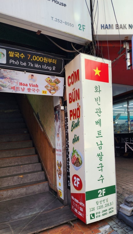 써브웨이 합성점 이미지