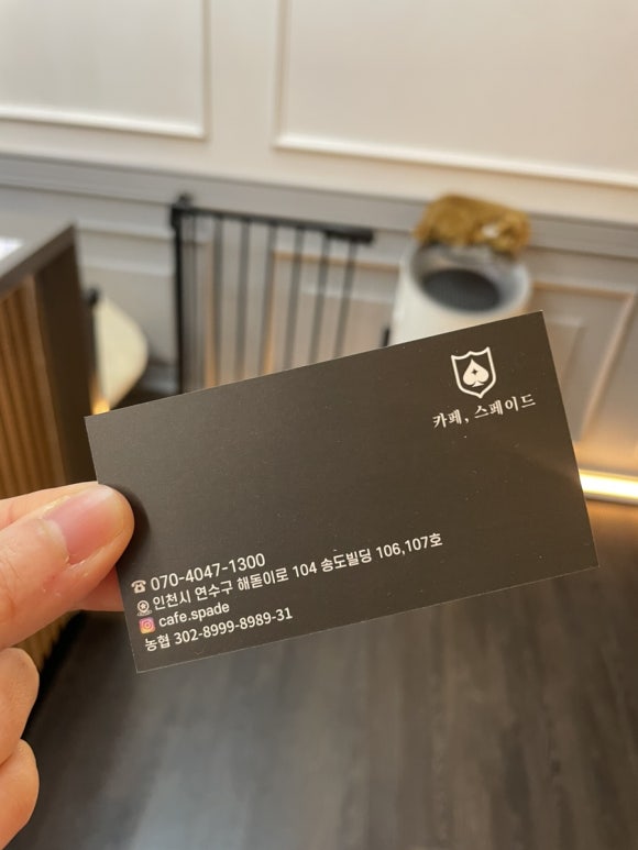 카페;스페이드 이미지