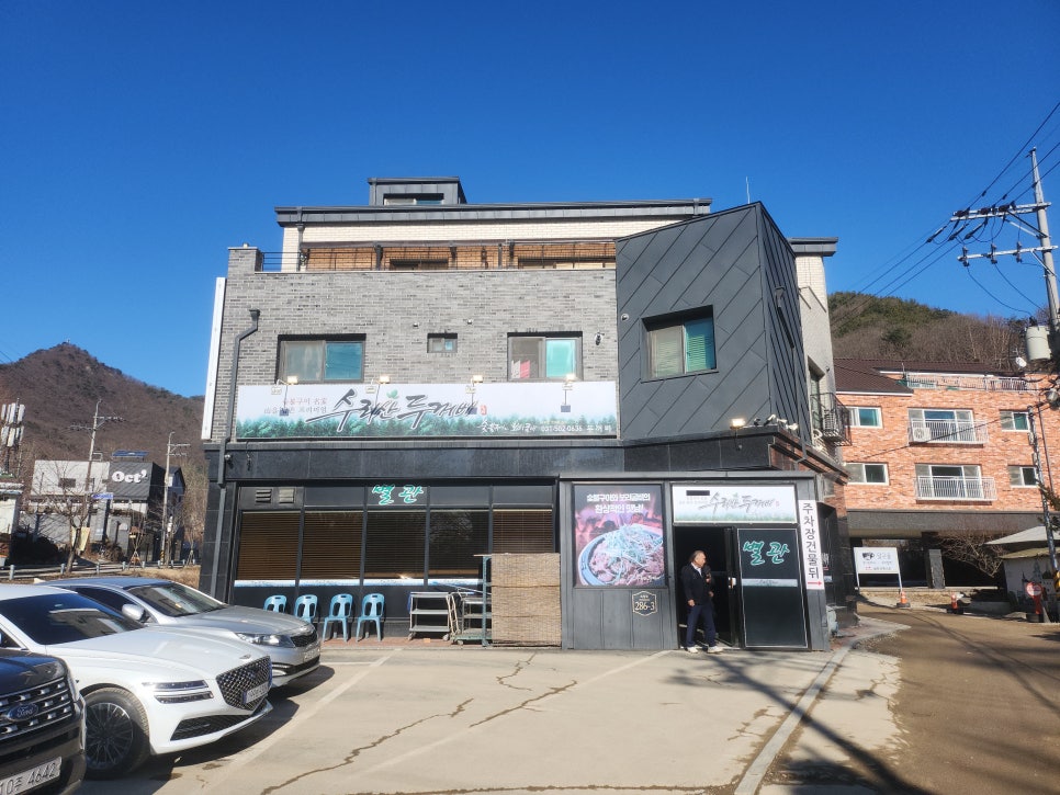 두꺼비마트 이미지