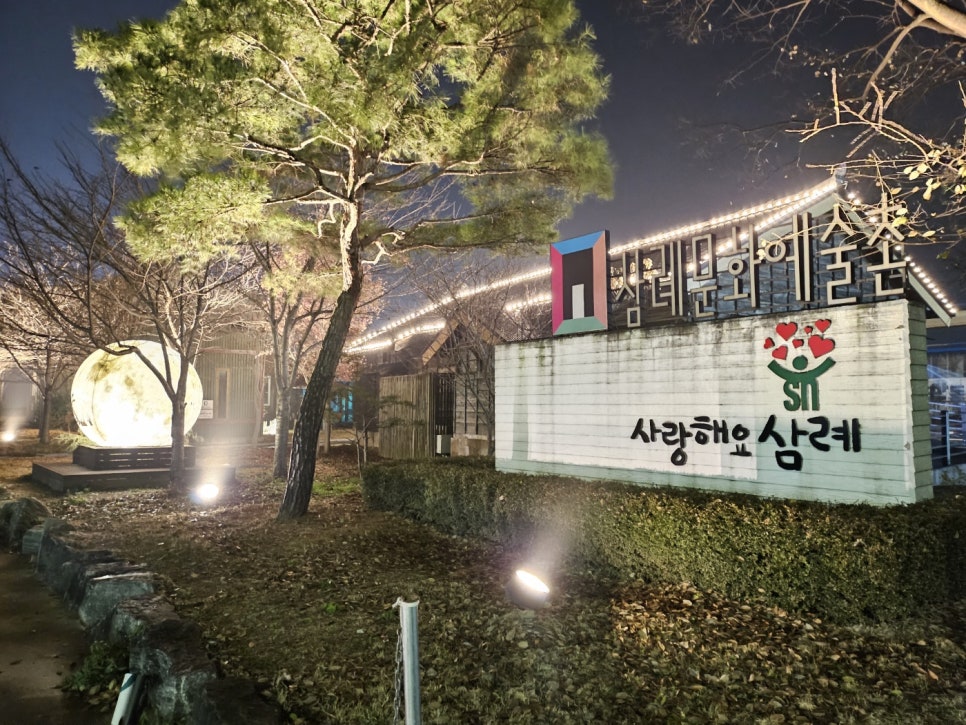 완주군주식회사 이미지