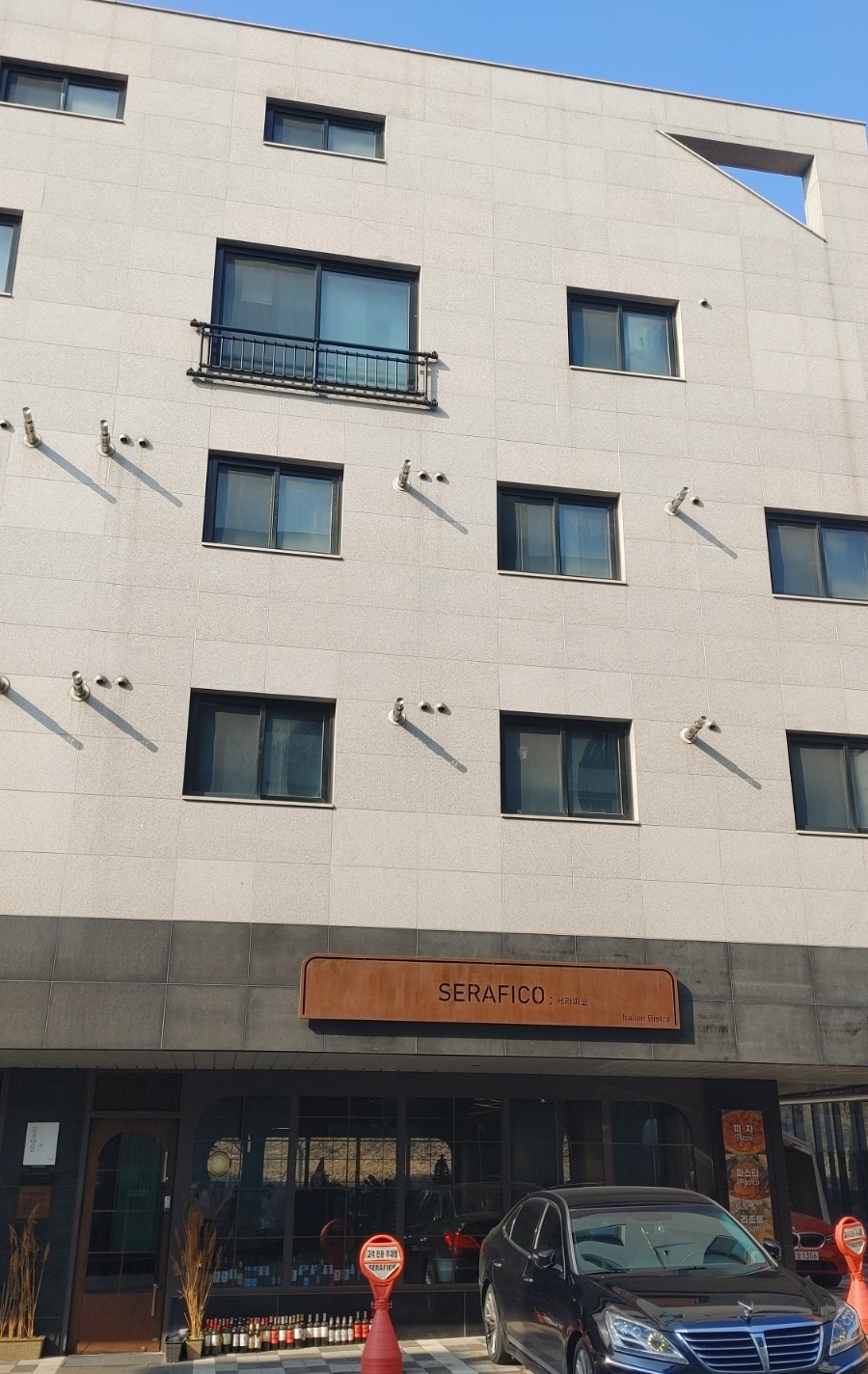 세라피코 이미지