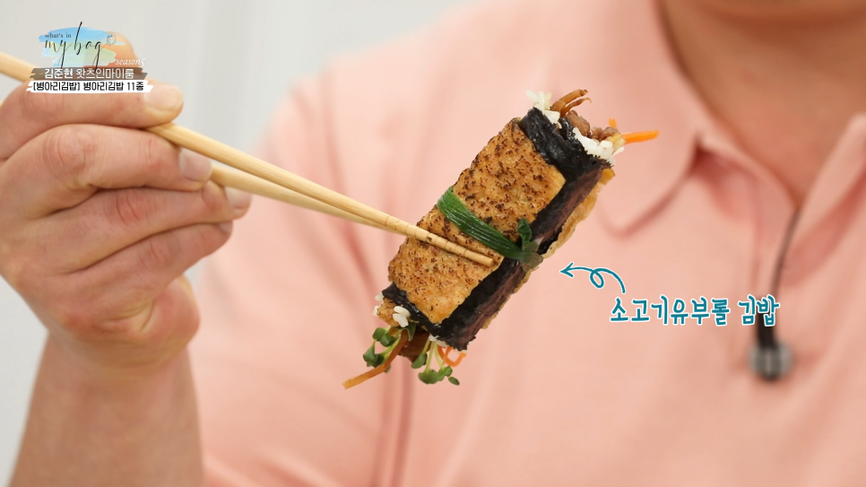 병아리김밥 이미지