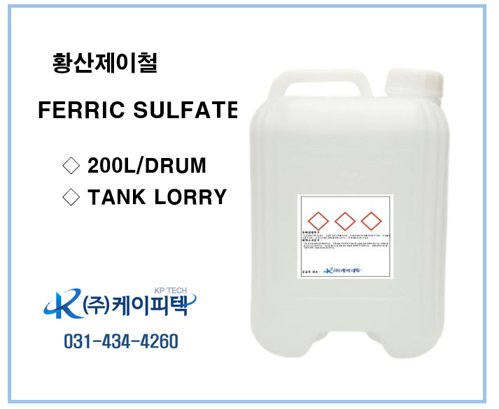 황산제이 이미지