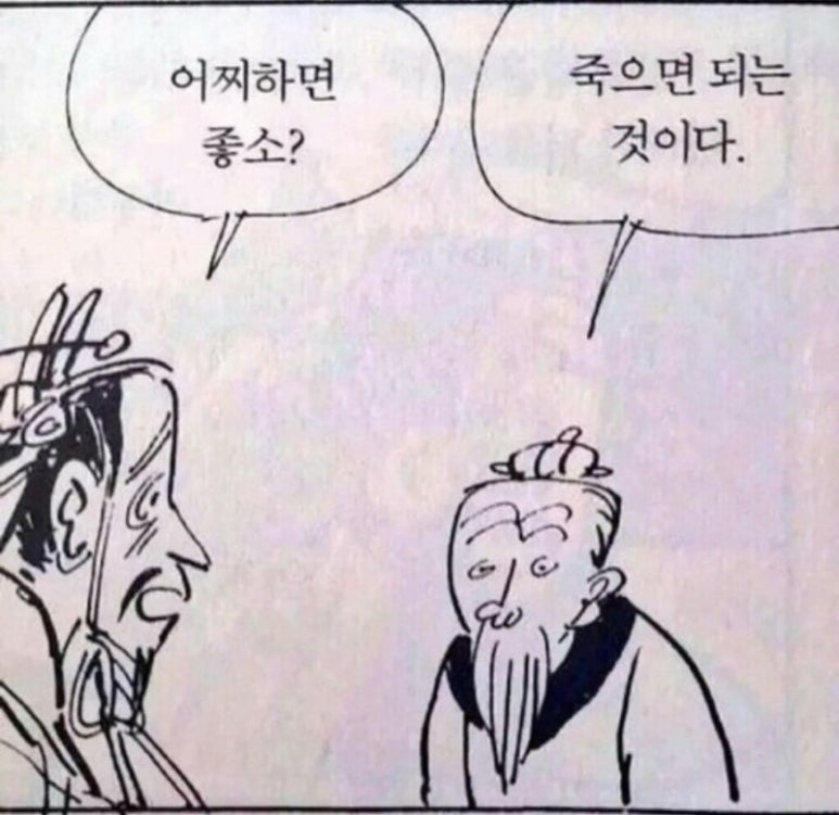 황금포차 이미지