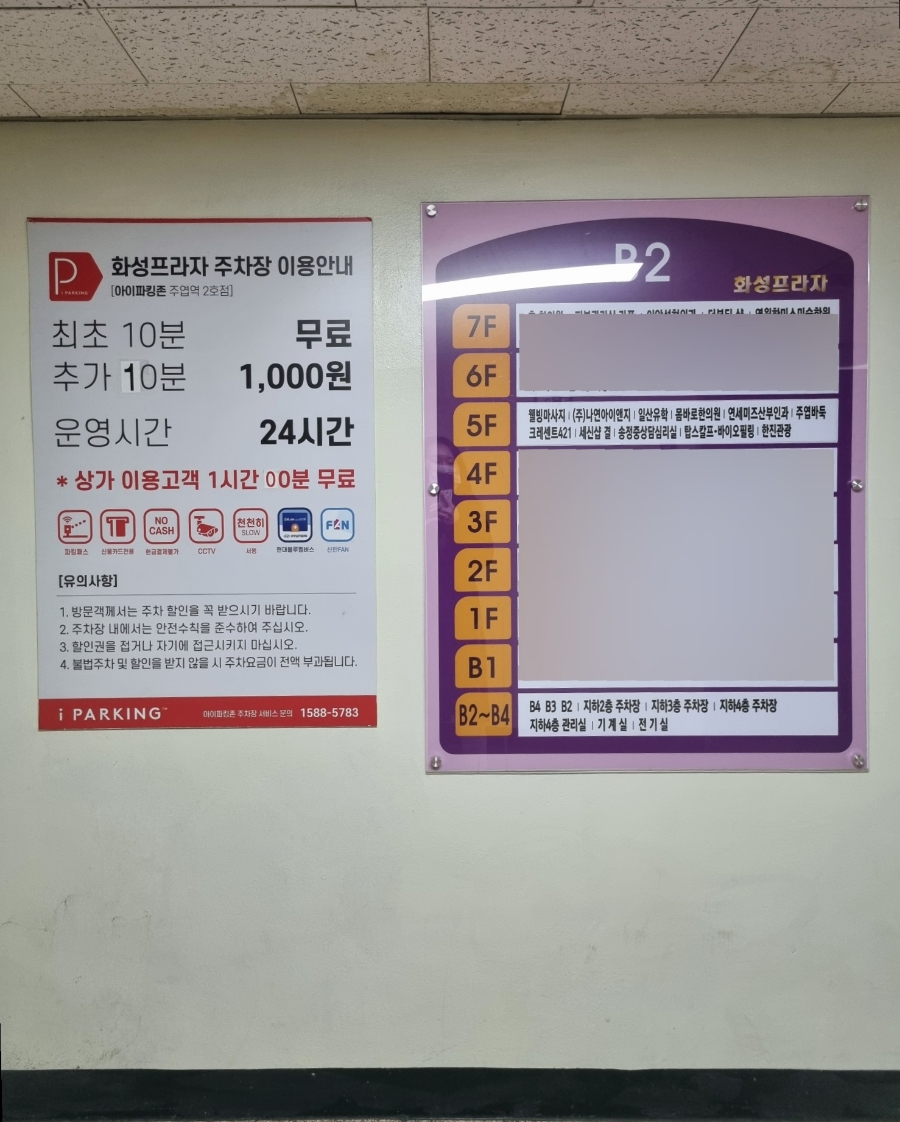 웰빙발관리 이미지