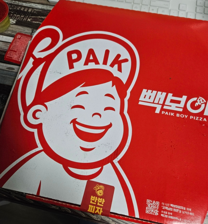 빽보이피자안산원곡점 이미지