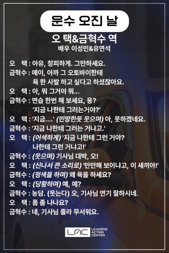 오*택 이미지