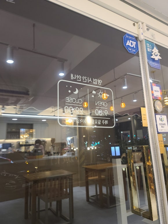 지앤디저트카페 이미지