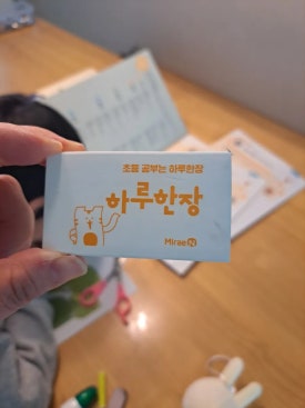 주안초등학교 이미지