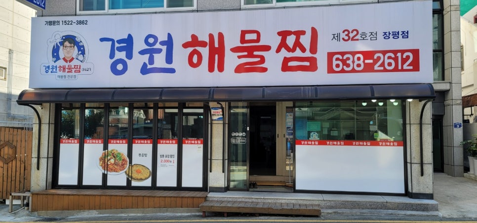 동원에프에스 이미지