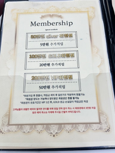 퀸에스테틱 이미지