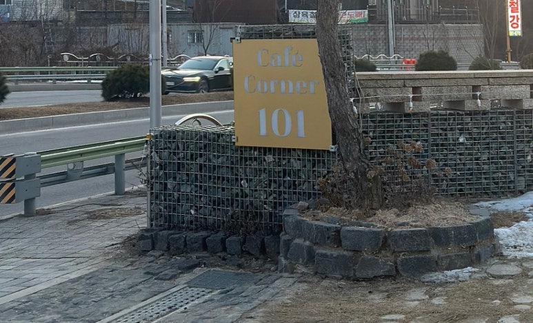코너101 이미지