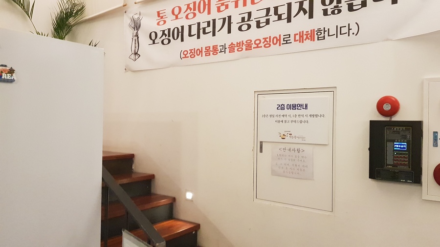 양평칼국수 이미지