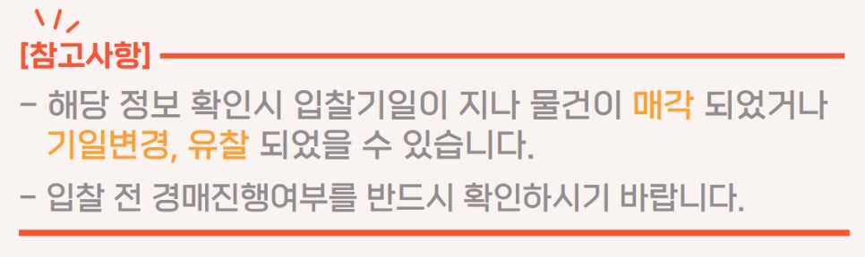 (주)한신승강기 이미지