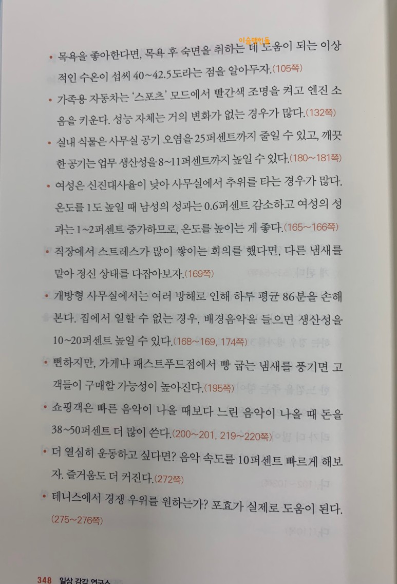 지식감각연구소 이미지
