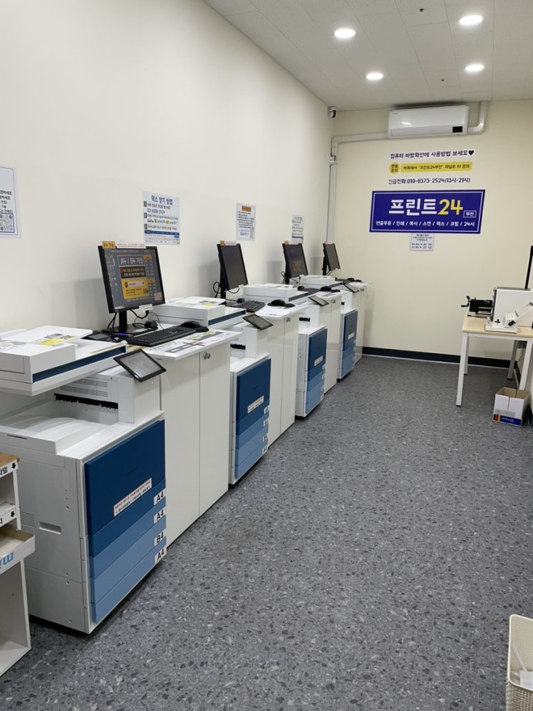 프린트24부천 이미지