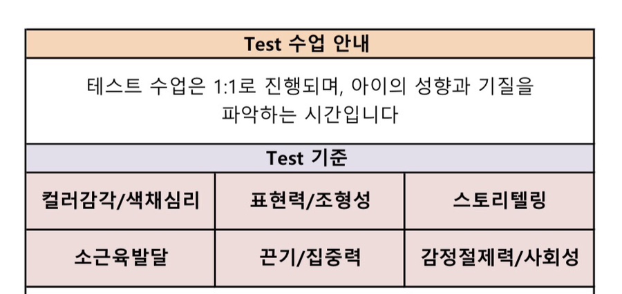 유아작업실 이미지