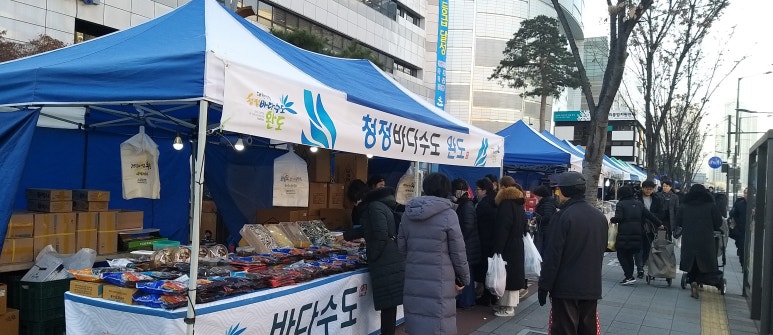 축산물직거래장터 이미지