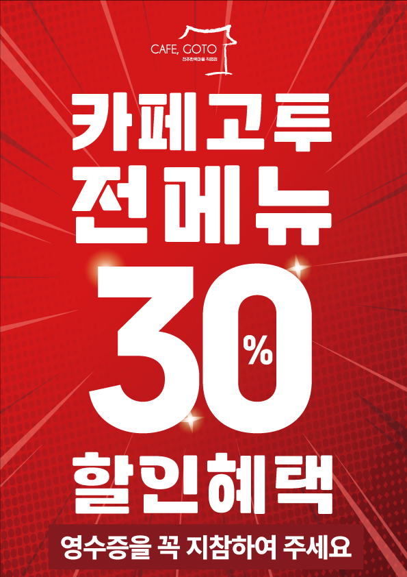 바퀴타는쿠마 이미지