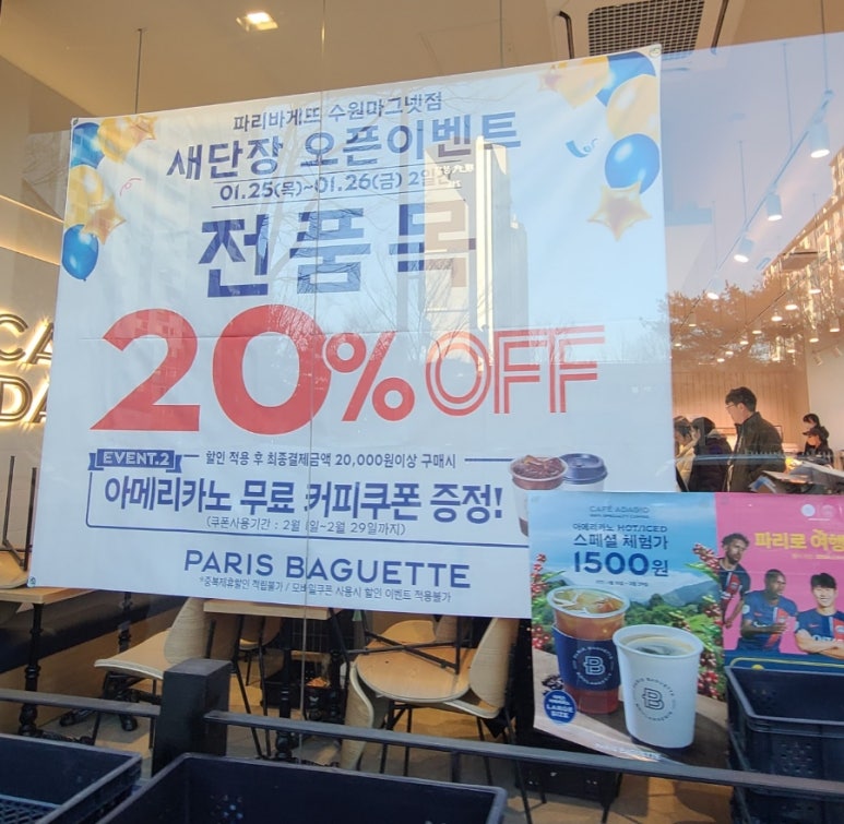 명인만두수원천천점 이미지