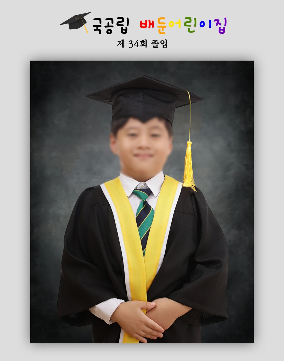 보듬이나눔이 참사랑어린이집 이미지