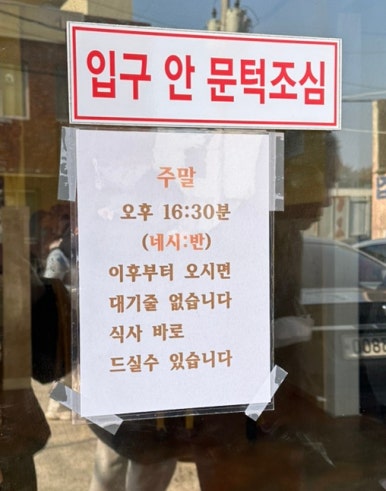 통영제면 이미지