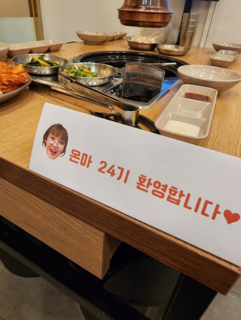 강남닭집 이미지