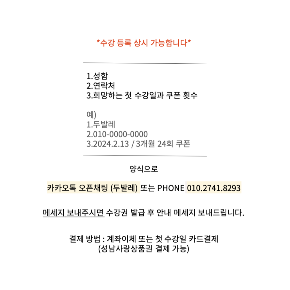 두발레스튜디오 이미지