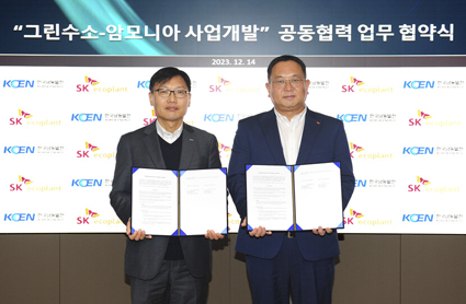 (주)에코센스 이미지
