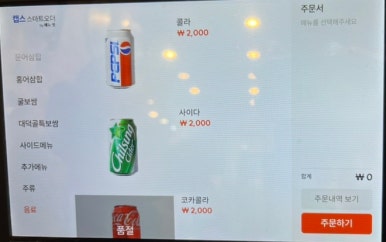 대덕골보쌈칼국수 이미지