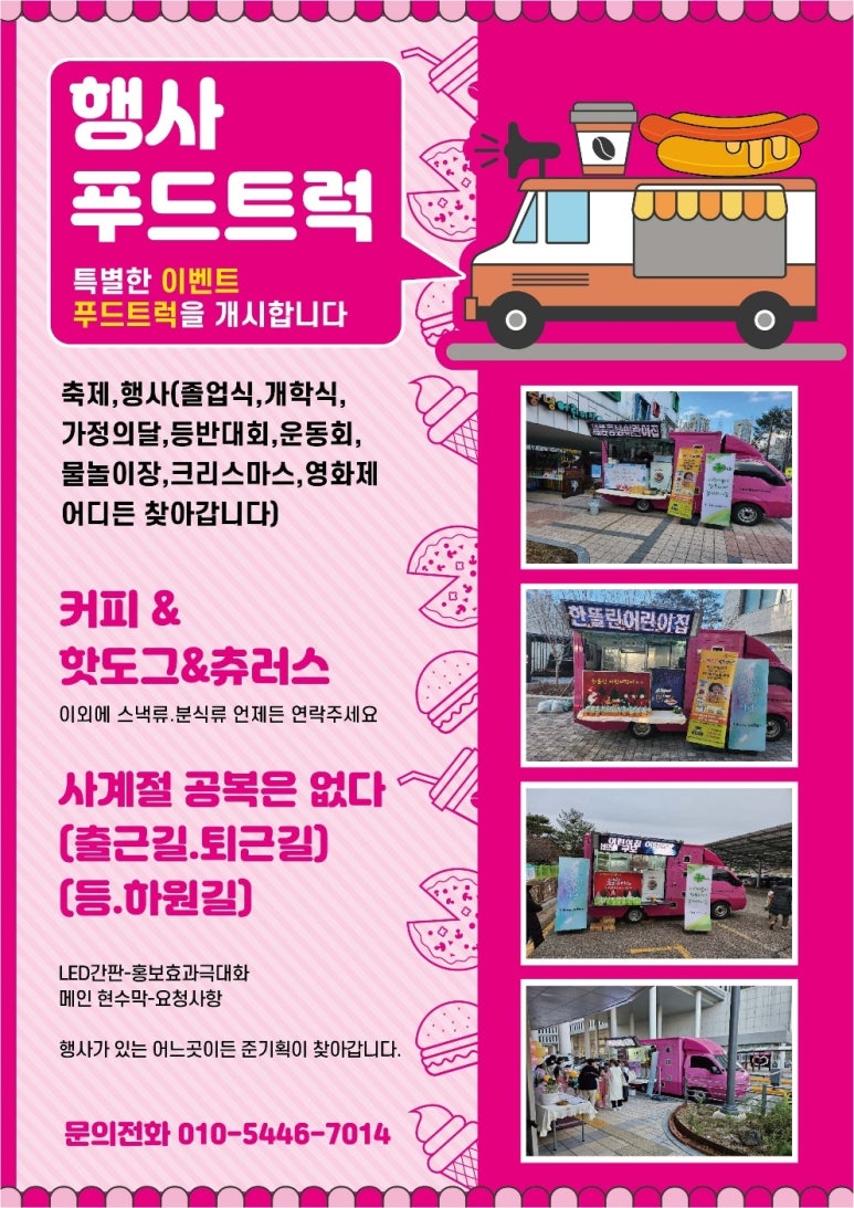 슈필렌 이미지