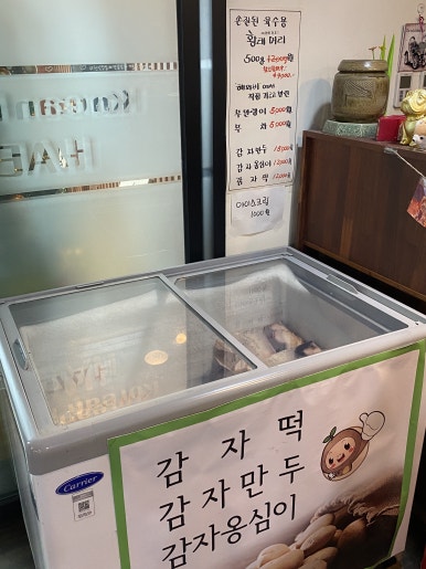 대관령농산물판매 이미지