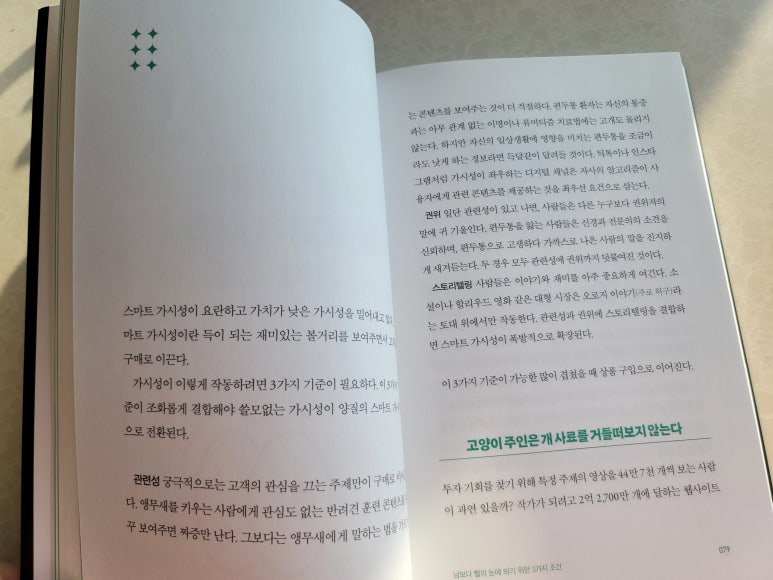 루이식품점 이미지
