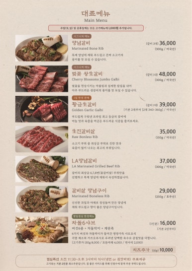 명품외식 이미지