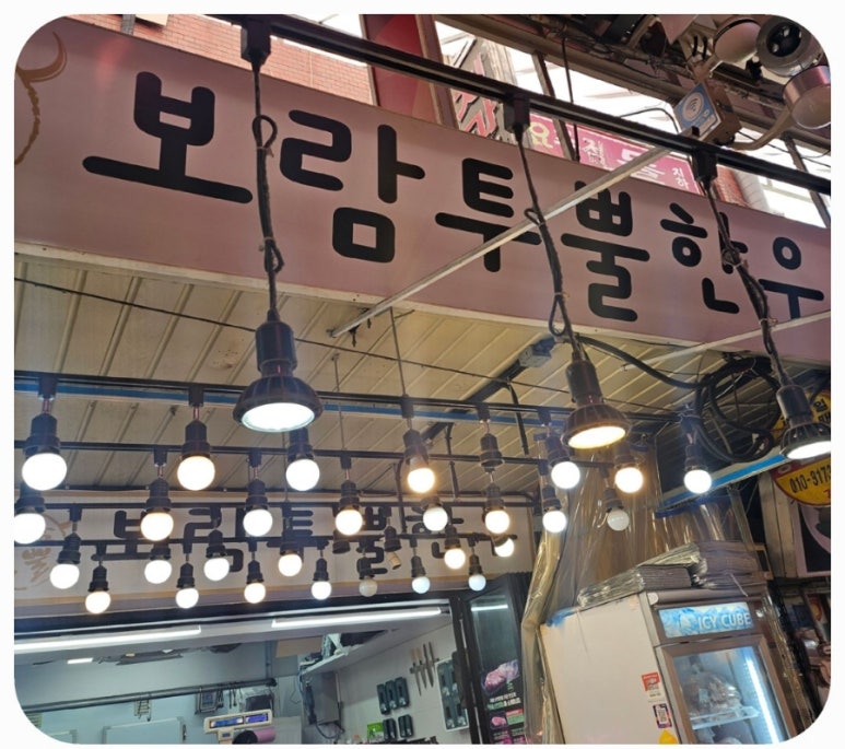 한우특별시 이미지