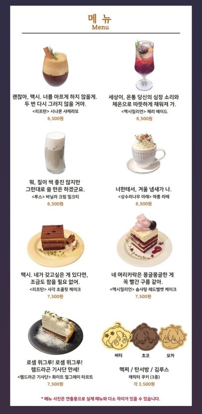 카페모펀 이미지