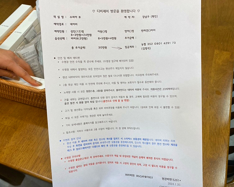 디비제이 이미지