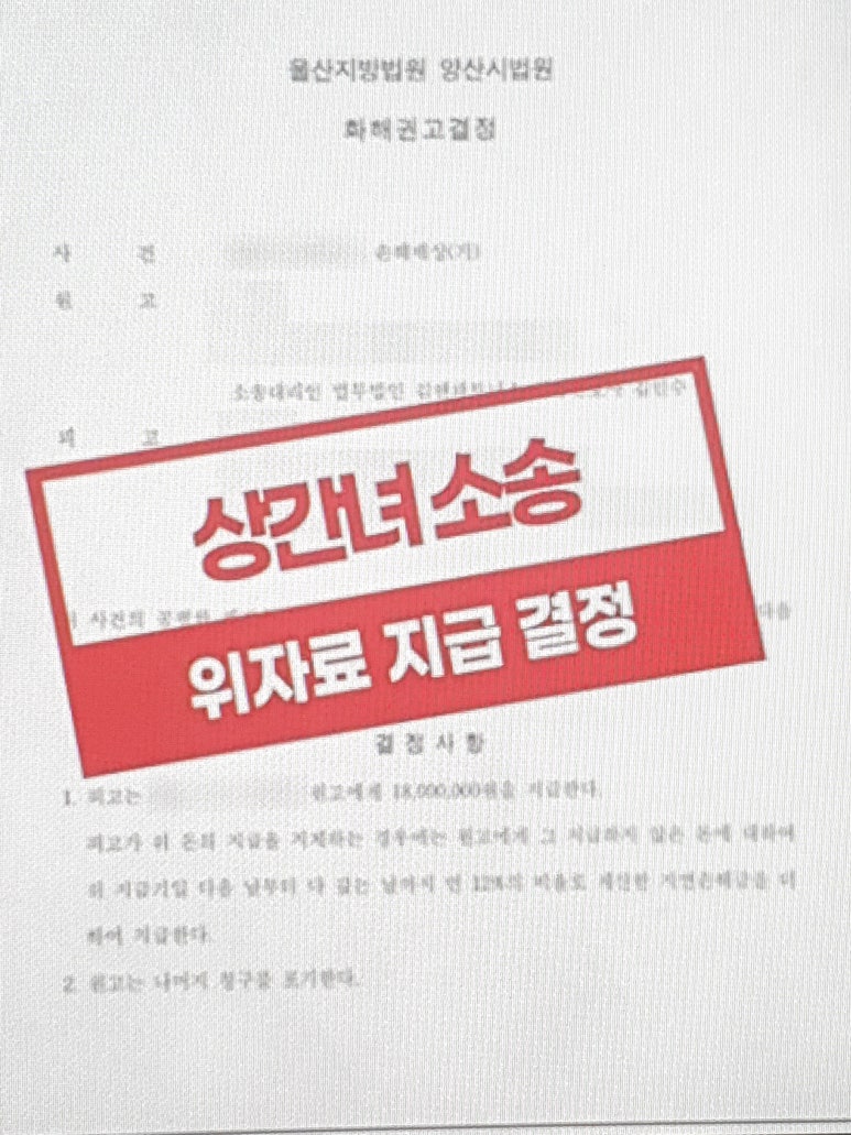 김해법률사무소 이미지
