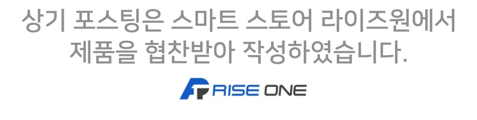 라이즈원 가정용 파라핀 베스 '치료기는 아니지만 손가락 저림에는 특효' 이미지 17