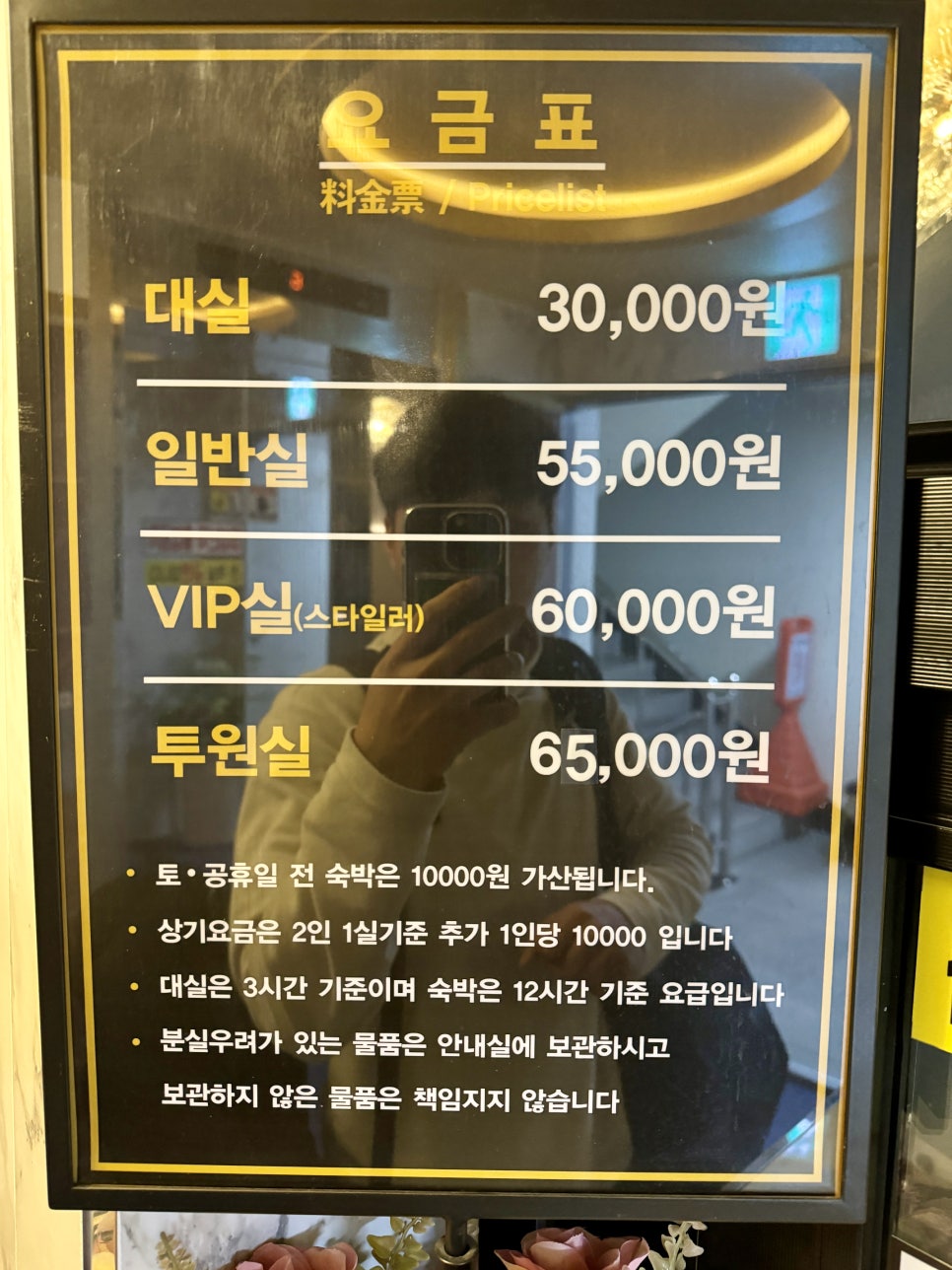 몽모텔 이미지